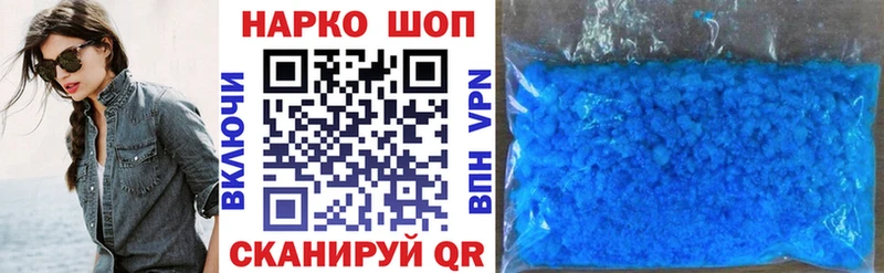 Купить закладку Рузаевка Alpha PVP  НБОМе  Каннабис  COCAIN  Галлюциногенные грибы  ГАШ  Амфетамин 