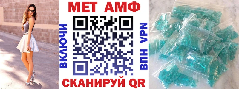 Amphetamine 98%  как найти   Рузаевка 