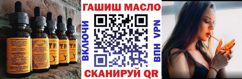 Cannafood конопля  Рузаевка 