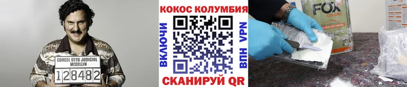 COCAIN Columbia Рузаевка