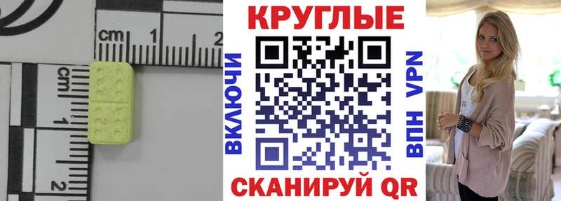 ЭКСТАЗИ Philipp Plein  наркошоп  Рузаевка 