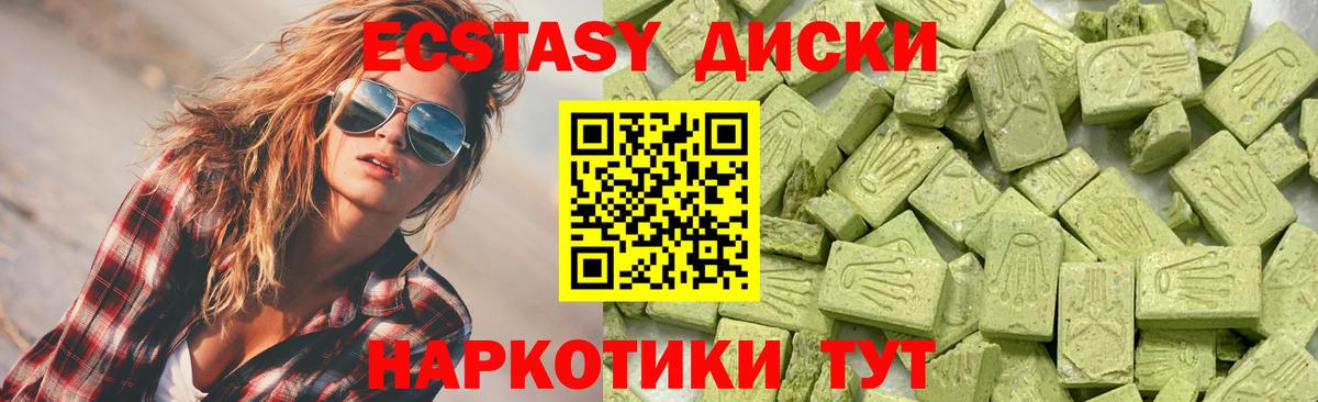 Ecstasy Punisher Рузаевка