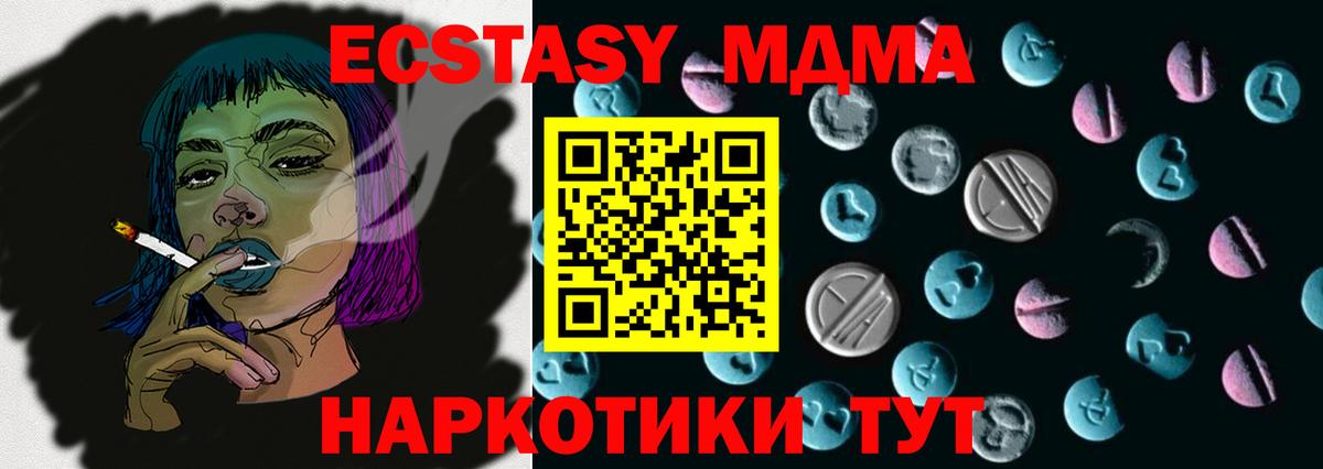 ЭКСТАЗИ 99%  KRAKEN как зайти  Рузаевка  Вход с VPN 