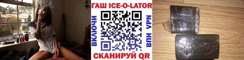 купить наркоту  Рузаевка  ГАШ хэш 