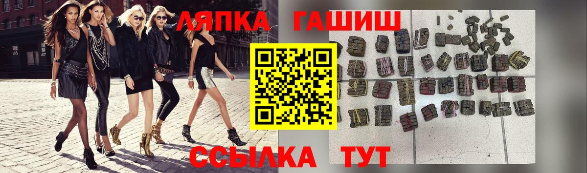 ГАШИШ  Гашиш VHQ  Вход с VPN  ГАШИШ ice o lator  Рузаевка 