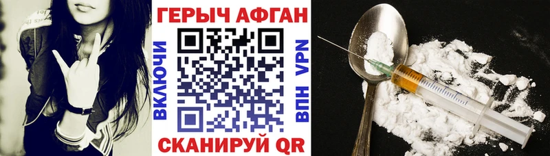 ГЕРОИН герыч  Рузаевка 