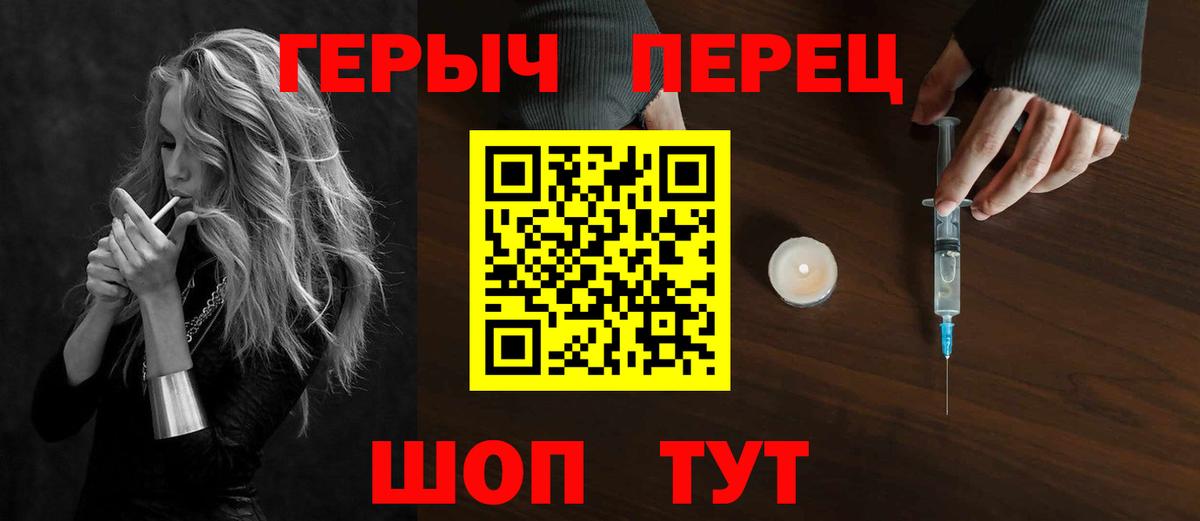 ГЕРОИН афганец  Вход с VPN  Рузаевка 