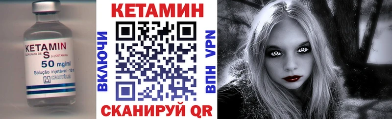 КЕТАМИН ketamine  Рузаевка 