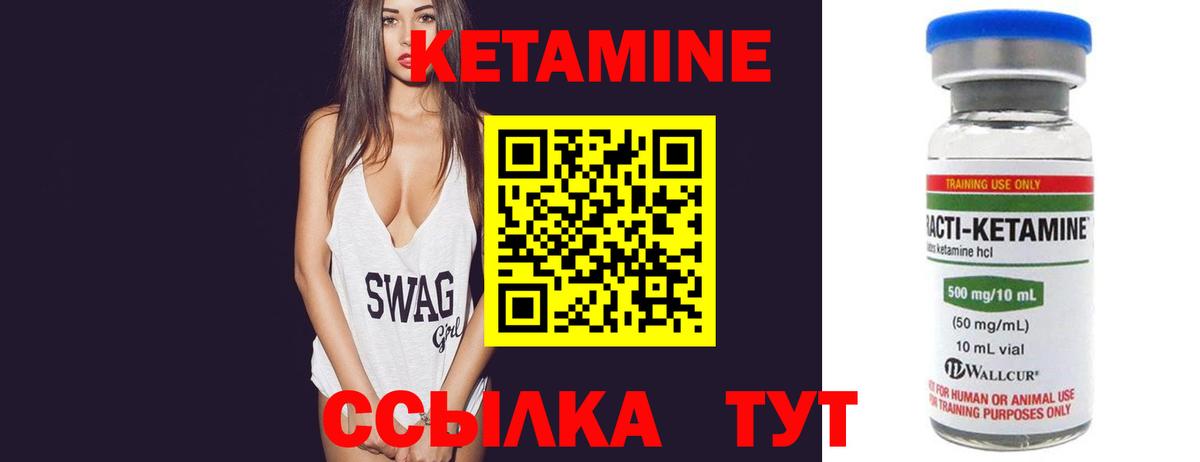 КЕТАМИН ketamine  Кетамин ketamine  Рузаевка  Вход с VPN 