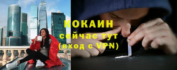 каннабис Карпинск