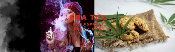 прущие грибы Карталы