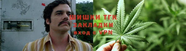 каннабис Карпинск