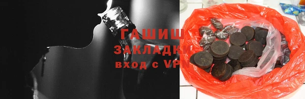 прущие грибы Карталы