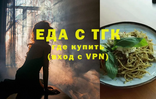 каннабис Карпинск