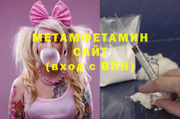 прущие грибы Карталы