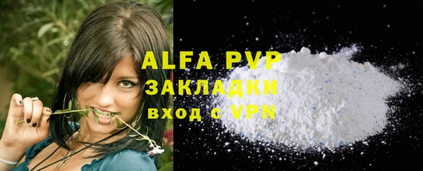 каннабис Карпинск