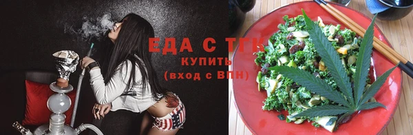 прущие грибы Карталы