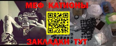 мет Камышлов