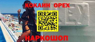 MDMA Premium VHQ Канаш