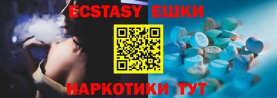 MDMA Premium VHQ Канаш