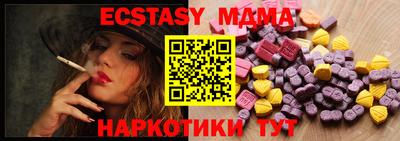 MDMA Premium VHQ Канаш