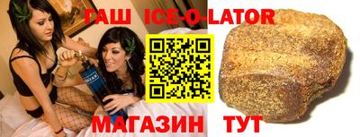 мет Камышлов