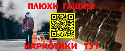 мет Камышлов