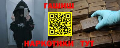 мет Камышлов