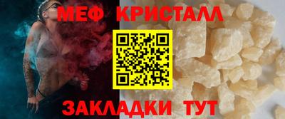 мет Камышлов
