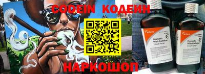 мет Камышлов