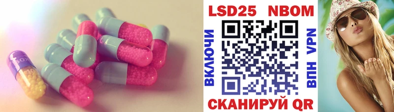 где можно купить   Рузаевка  Лсд 25 экстази кислота 