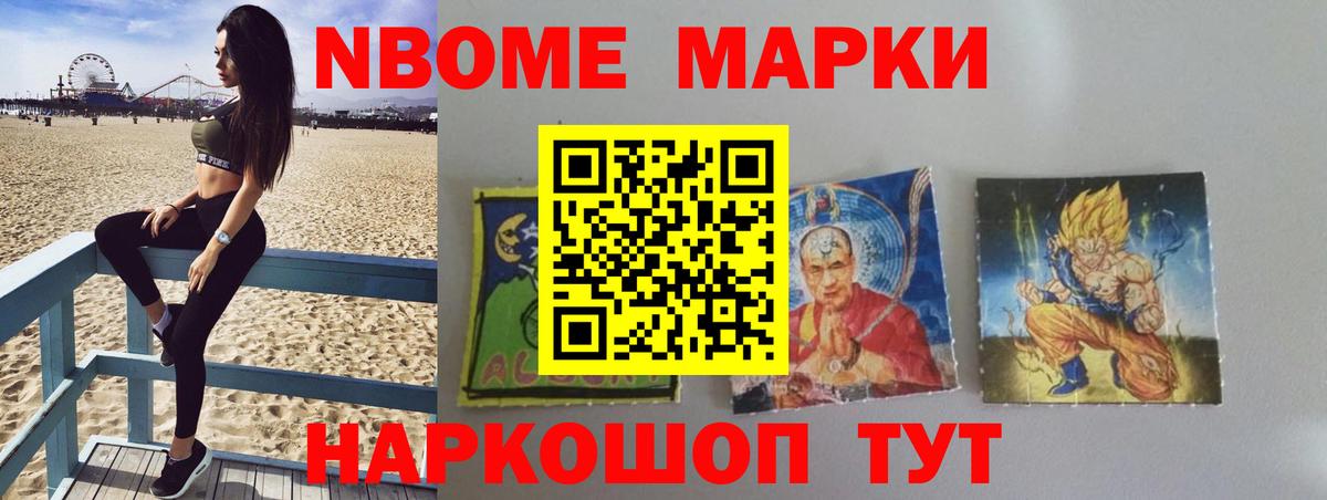 Лсд 25 экстази кислота Рузаевка