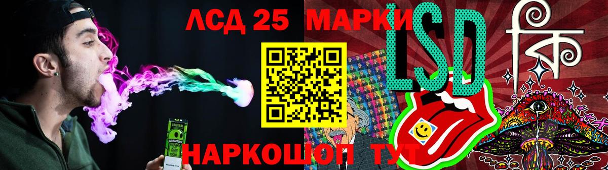 гидра tor  Лсд 25 экстази кислота  Вход с VPN  Рузаевка 