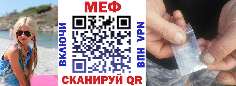 Мефедрон 4 MMC  Рузаевка 