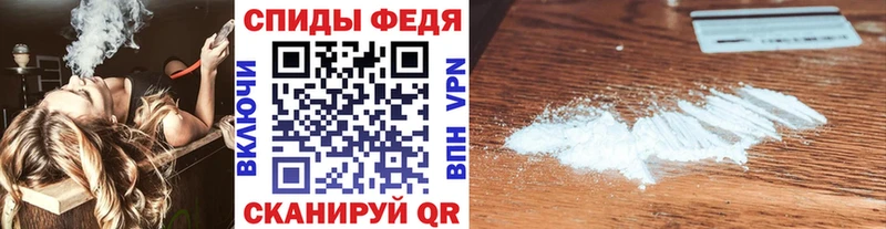 Первитин мет где купить наркоту Рузаевка
