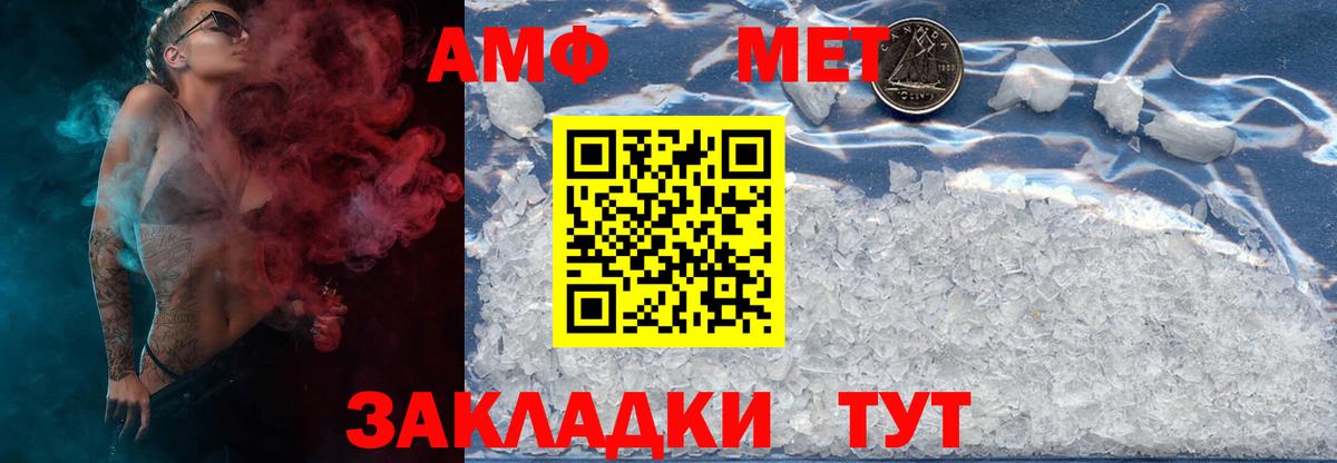 Первитин витя Рузаевка