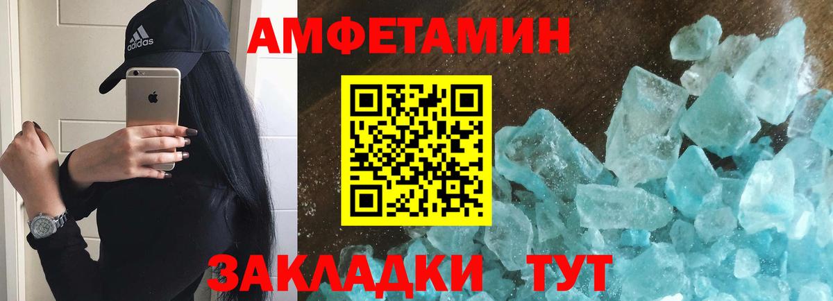 Метамфетамин витя  Вход с VPN  Метамфетамин витя  Рузаевка 