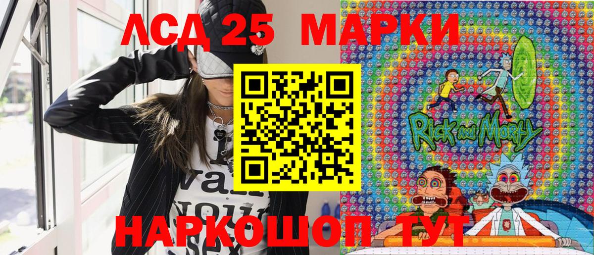 Марки N-bome 1,5мг  Марки N-bome 1,5мг  Рузаевка  Вход с VPN 