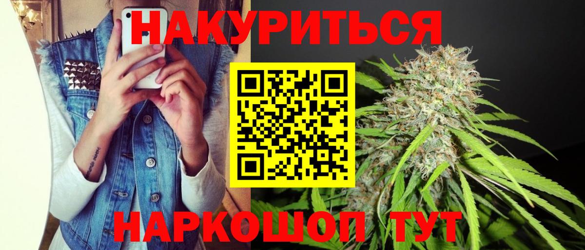 Конопля марихуана Рузаевка